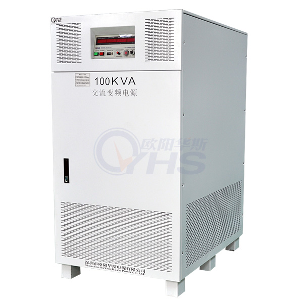 100KVA變頻電源