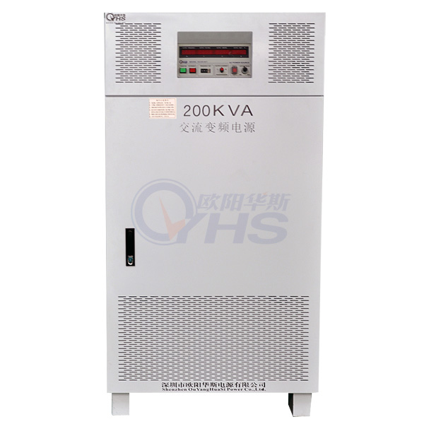 200KVA變頻電源