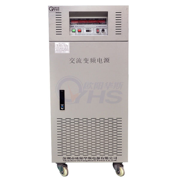 三進單出變頻電源