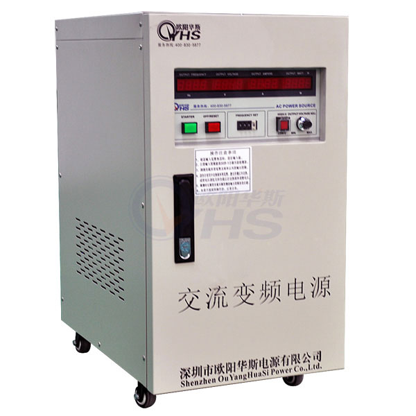 單進(jìn)單出變頻電源